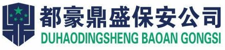 杭州俊翰国际贸易服务有限公司
